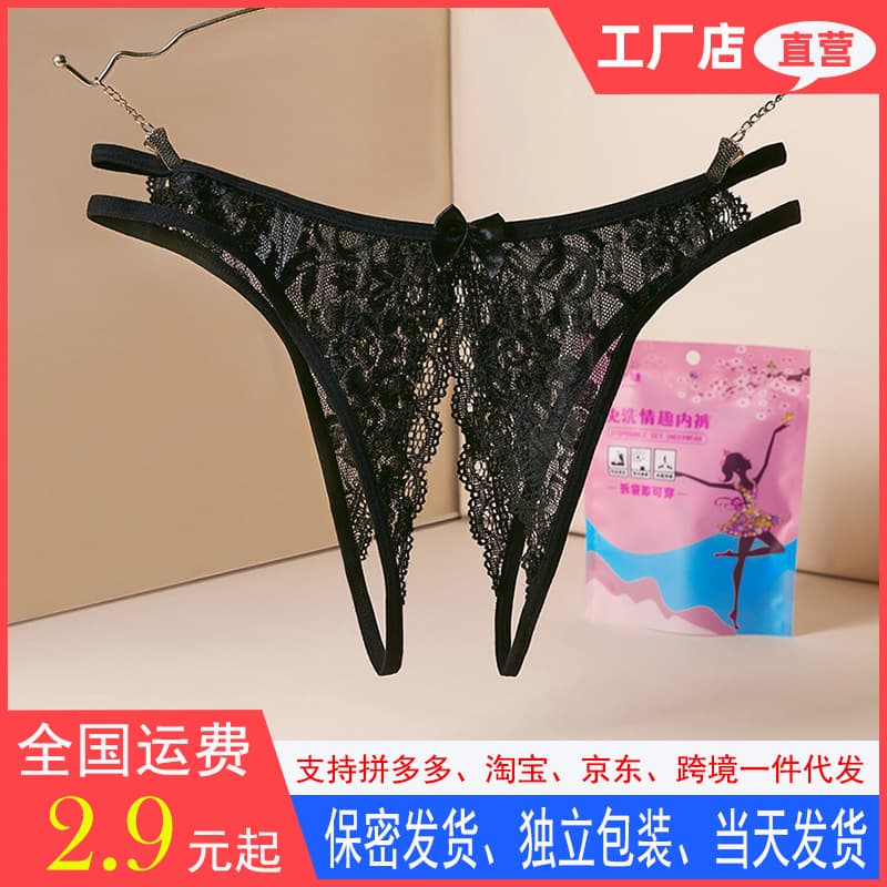 Plus Size Open-Crotch No-Need-to-Remove Direct Insertion Lingerie Thong Mature Women Seduction No-Wash One-Piece Drop Shipping 2184 Sexy Hollow
