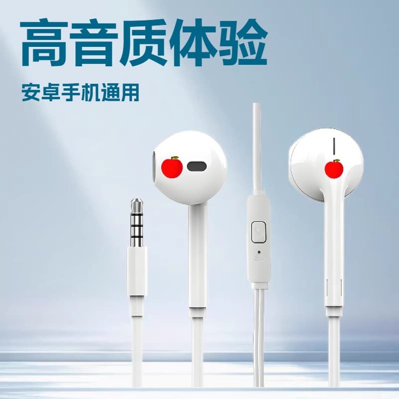 High-Quality Wired Earphones for In-Ear Stereo Headphones, Universal for Android Phones, Gaming Voice Headset