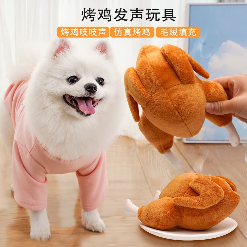 Cross-border wholesale squeaky roast chicken plush toy for pets, dog and cat supplies for large dogs and cats
