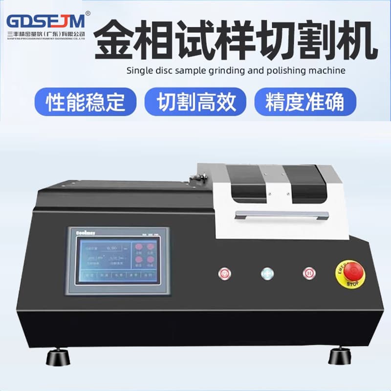 High-Speed Precision Metallographic Cutter, Laboratory Automatic Cutting Machine with Built-in Water Cooling System