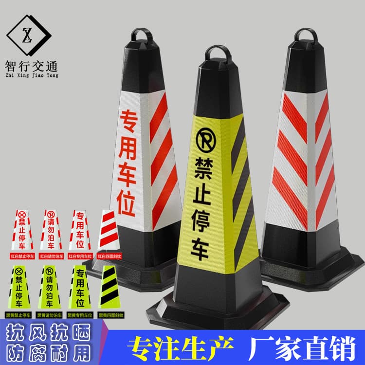 Traffic cones, reflective cones, traffic safety warning cones, road signs, EVA plastic bollards