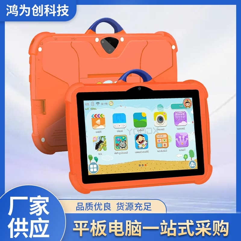 C7 7-inch Cartoon Tablet Kids Android IPS WiFi Version Globally Compatible Tablet
