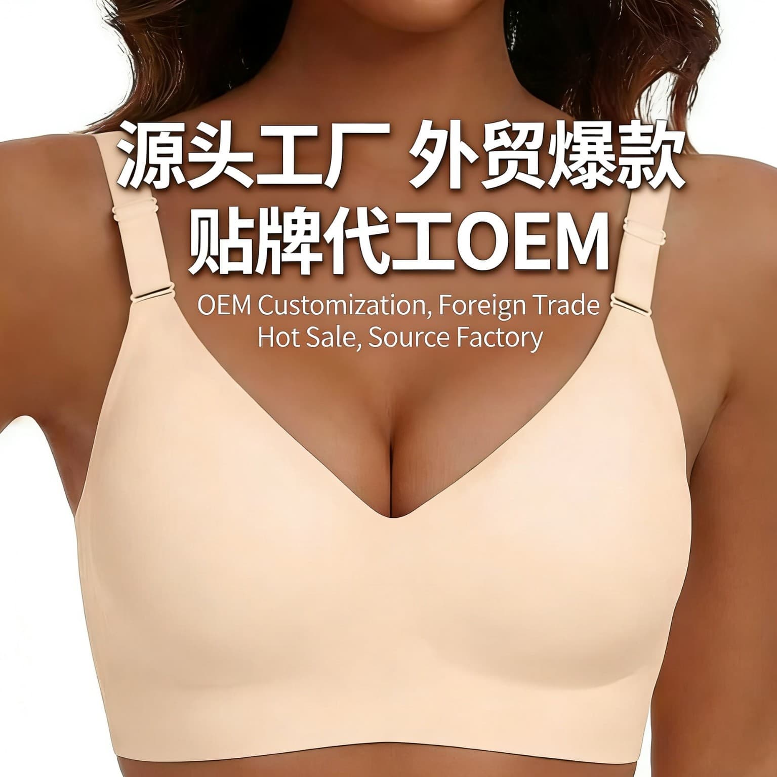 Cross-Border Foreign Trade Plus-Size Bra, Seamless, Minimizes Large Bust, Gathers Side Breasts, Wireless Jelly Gel European and American Style Women's Lingerie