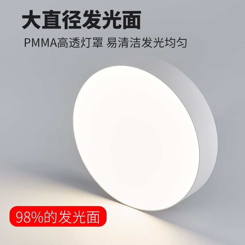 Custom Zhongshan lighting minimalist surface-mounted small downlight, ceiling for hallways, shop accent walls, round no-drill, non-cross-border.