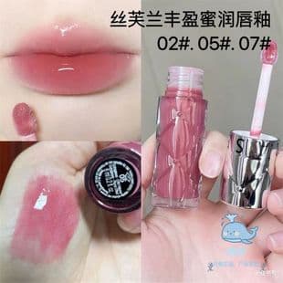 Sephora Lip Gloss Plumping Honey Lip Gloss 02 05 Lip Plumper Dawn Light Glass Lip Moisturizing