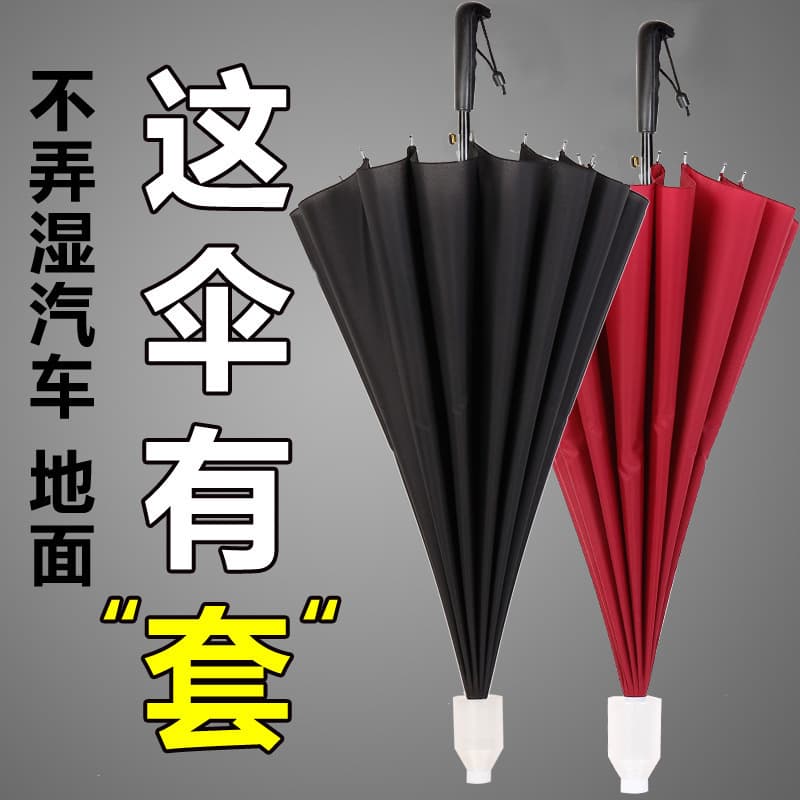 Custom Umbrella with 16 Ribs, Logo Printing Rainbow Umbrella Model 550, 24-Rib Long Handle Straight Umbrella, Business and Advertising Umbrella Model 540