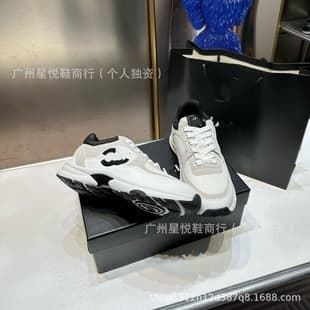 Xiang Series Embroidered Chunky Sole Silver White Outsole Dad Shoes 2025 Fashion Spring New Low-Top Outdoor Sports Shoes Women