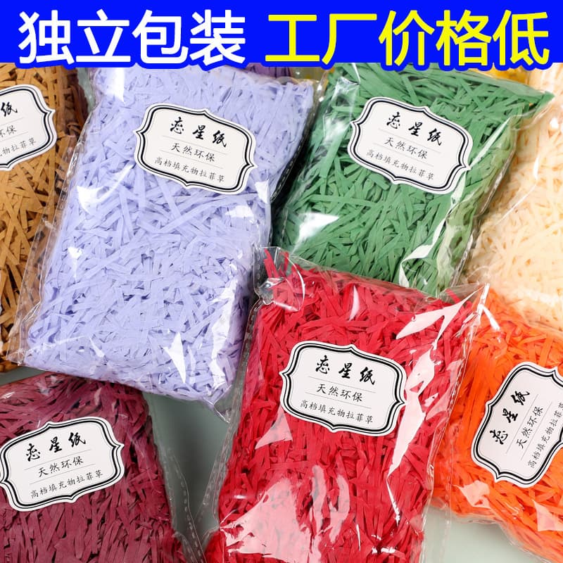 Raffia shredded paper strips 10g 20g 50g paper strips packaging gift box decorative filler colored shredded paper strips raffia grass