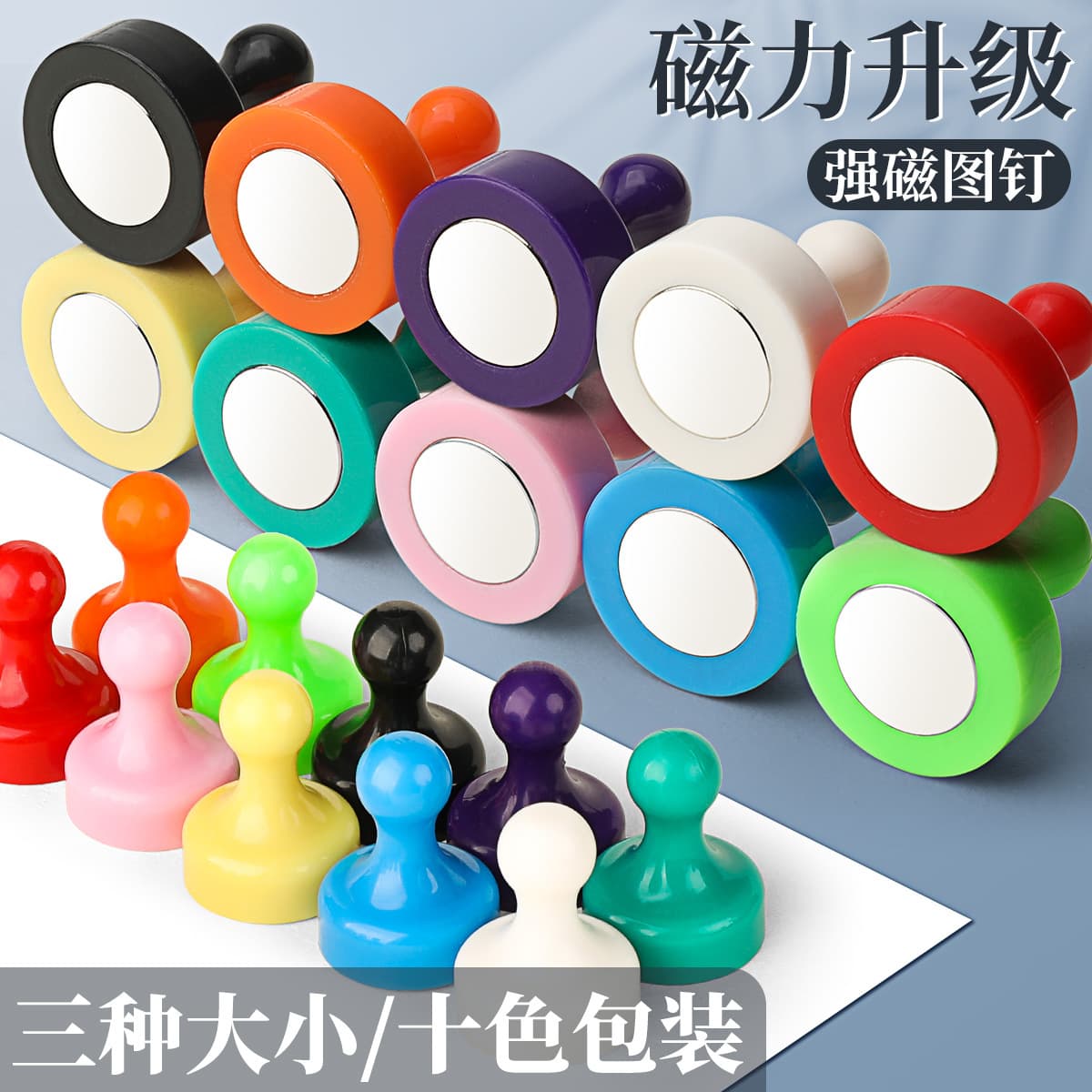 Reversible Strong Magnet Round Thumbtack Magnetic Pin for Blackboard, Artwork, Magnetic Fastener Holder