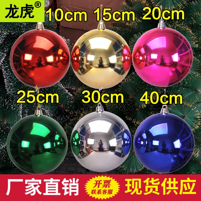 Dragon Tiger Christmas Balls, Large Glossy Electroplated Colored Hanging Balls for Christmas Tree Decorations, Mall and Bar Ceiling Decor
