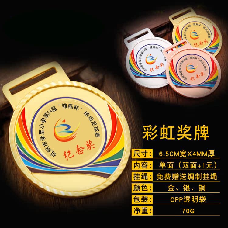 Metal Games competition medals, medals with lettering, marathon running medals, gold medals, silver medals, bronze medals with lettering