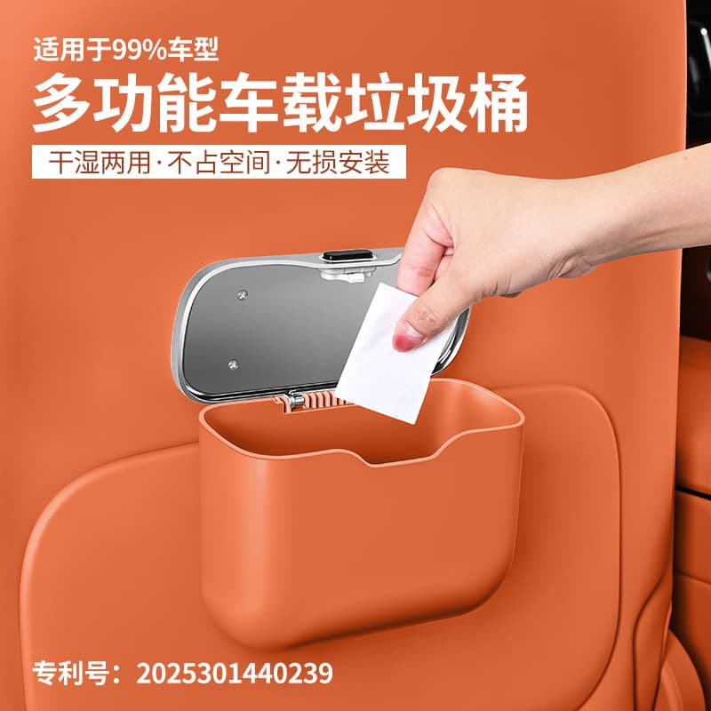 Car Trash Can, Multifunctional Car Trash Can, Door Side Organizer Bag Clip-on Storage Box Universal