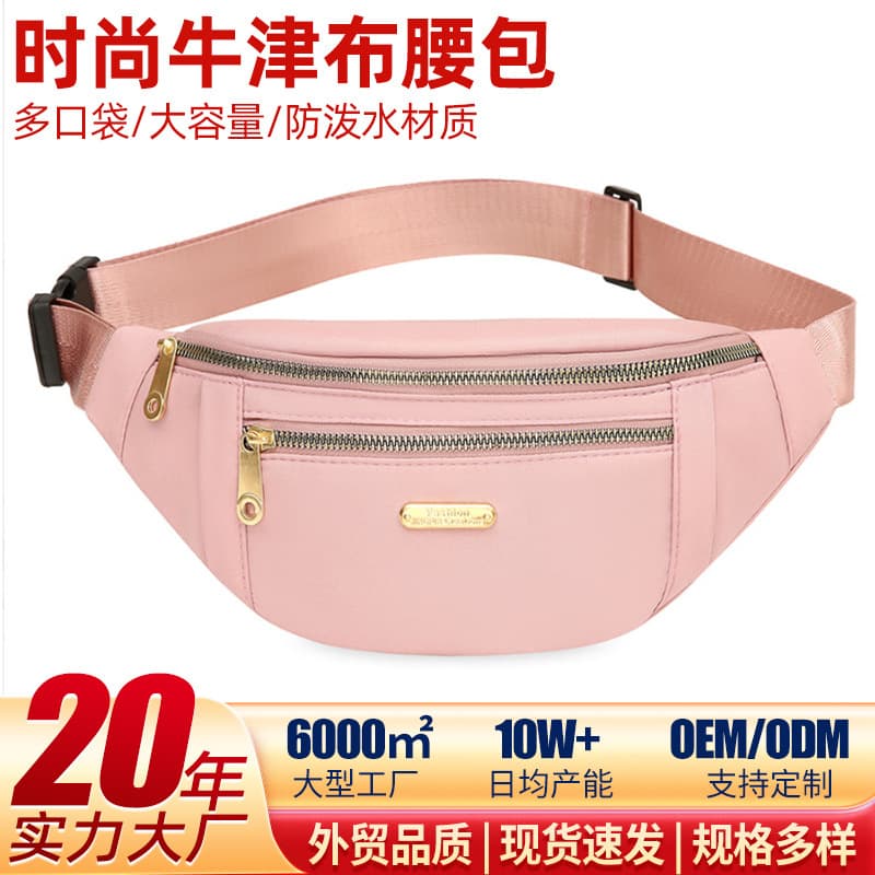 Water-Resistant Oxford Cloth Sports Crossbody Bag Women Casual Style Multi-Layer Waist Bag Fashionable City Simple Design