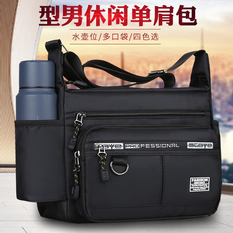 1 Middle-Aged Men's Backpack Business Wallet Bag Casual Men's Bag Business Horizontal Sling Crossbody Backpack Men's Bag