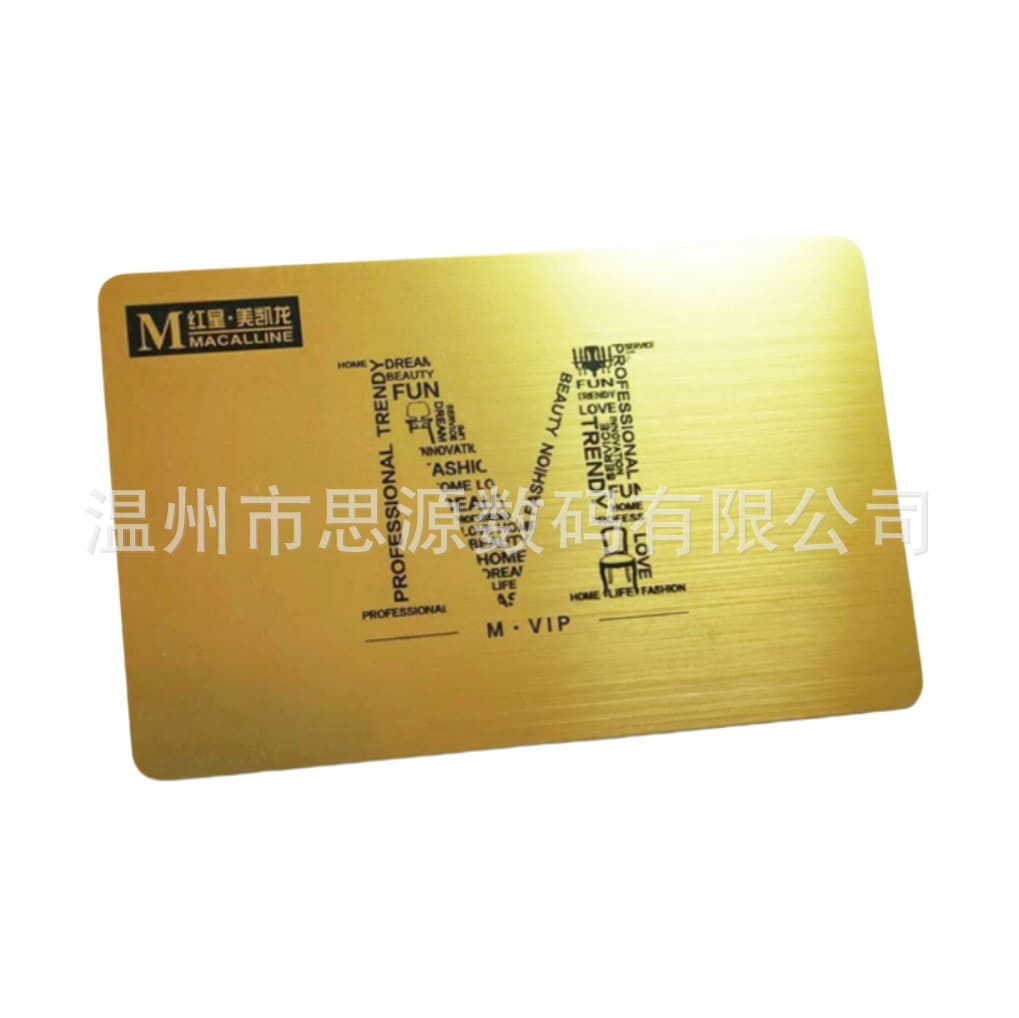 PVC brushed gold cards, color printing with metallic texture membership cards, brushed silver cards, mirror laser embossed cards, bulk discounts available.