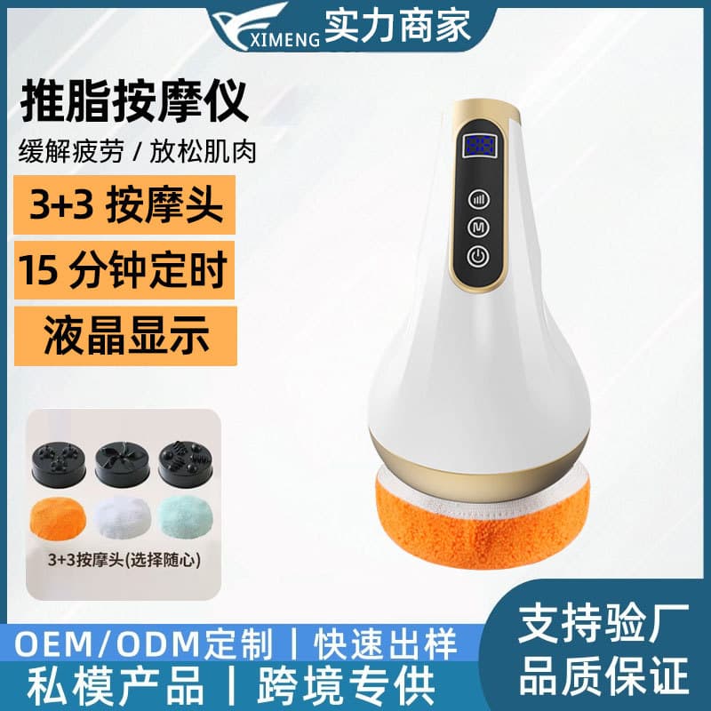 Body Shaping Massager Wireless Massager Body Shaping Machine Fat Burning Massager Full Body Universal Massage