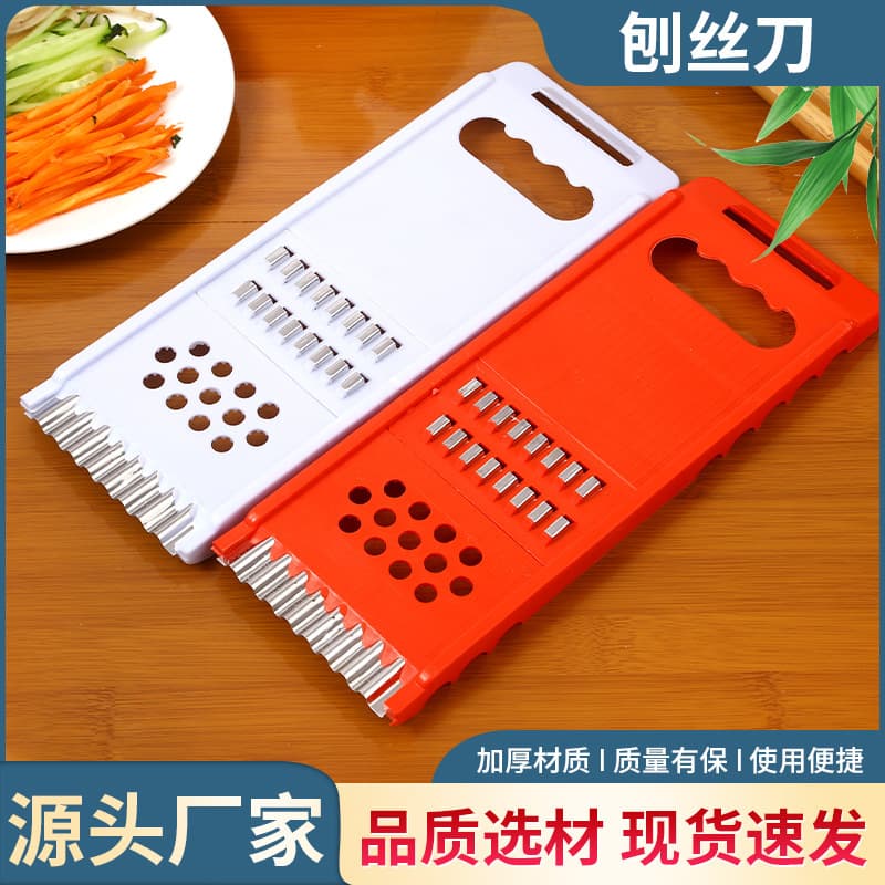 Household Multi-functional Grater, Potato and Radish Shredder, Fruit Slicer, Wholesale Kitchen Scraper