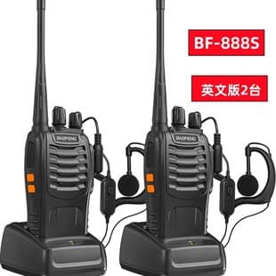 Baofeng BF-888S Two-Way Radio Handheld Walkie Talkie for Outdoor Civil Use, In Stock, Factory Wholesale