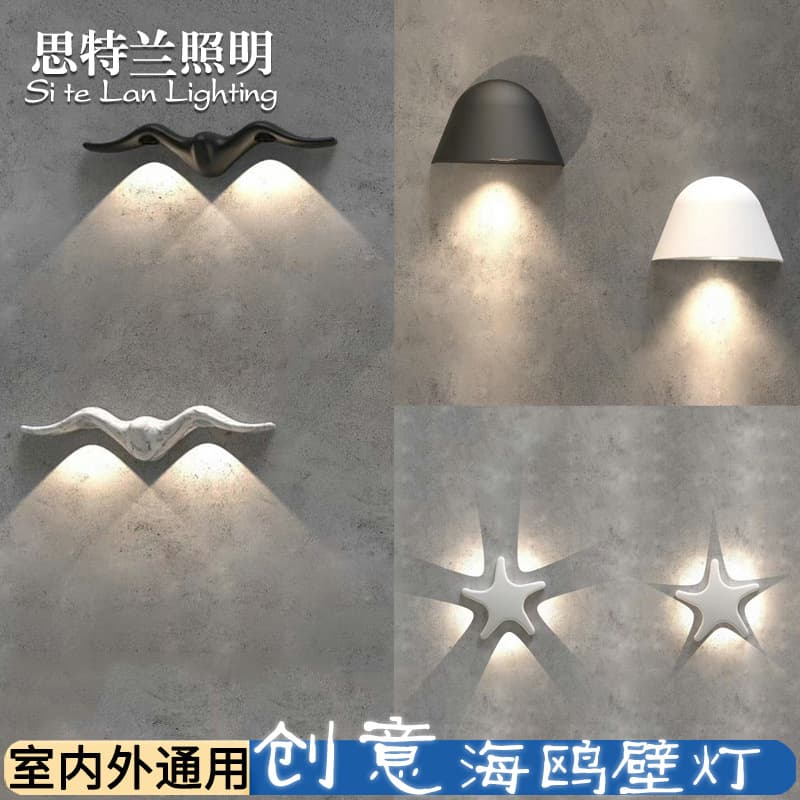 Outdoor Waterproof Creative Seagull-Shaped Wall Light, Corridor, Hallway, Bedroom Bedside Lamp, Living Room Background Wall Decorative Wall Sconce