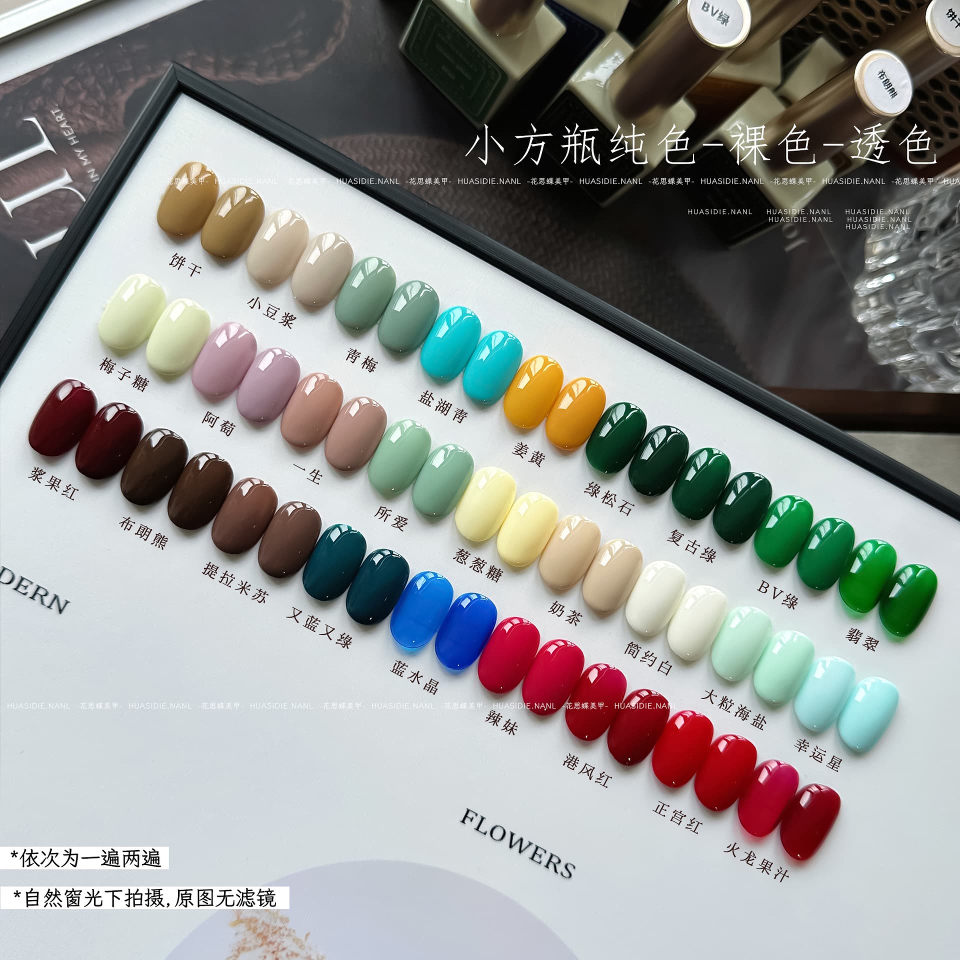 Xiaoying Nail Art - Square Bottle Nude Sheer Gel Solid Color Nail Polish Collection 10ml Base Coat Layering Popular Contrast Color