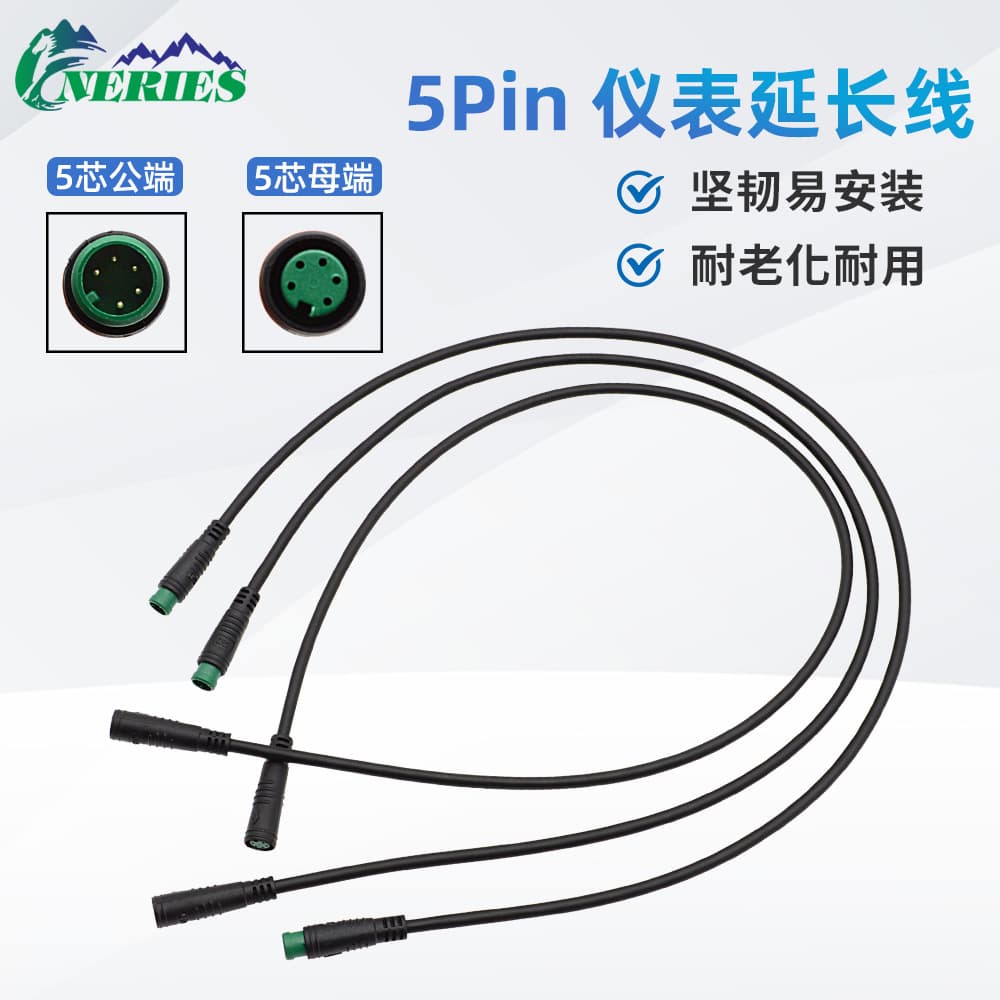 M8 Electric Bike Meter 5pin Extension Cable Waterproof Connector Adapter for Scooter Bridge Wiring Modification