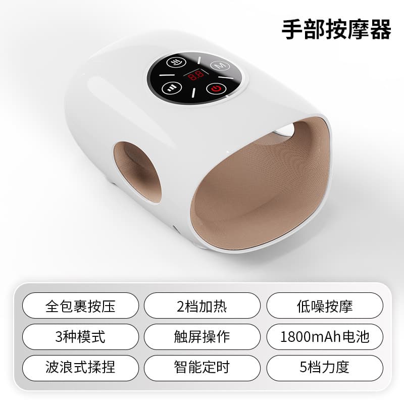 Cross-border imitation human hand kneading touch screen hand massager smart hot compress massager physiotherapy instrument for the elderly wireless and portable