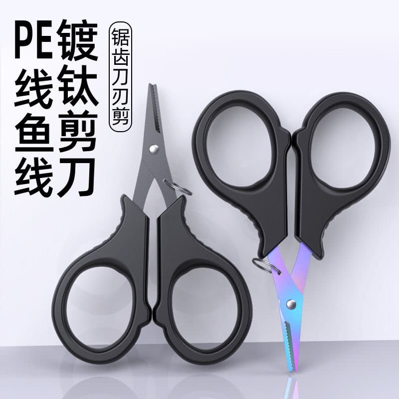 PE Scissors, High-Power Fishing Line Cutters, Portable for Angling Gear, Lure Fishing, and Lead Skin Trimming