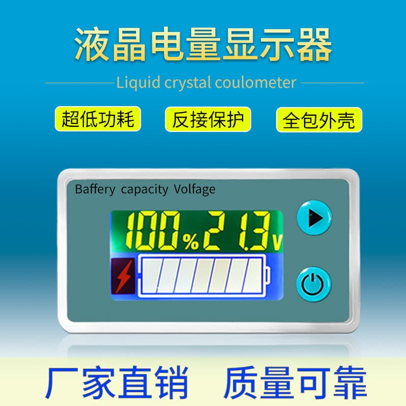 Factory LCD Voltage Battery Two-Wire 10-100V Digital Voltmeter Digital Battery Capacity Meter Battery Level Display