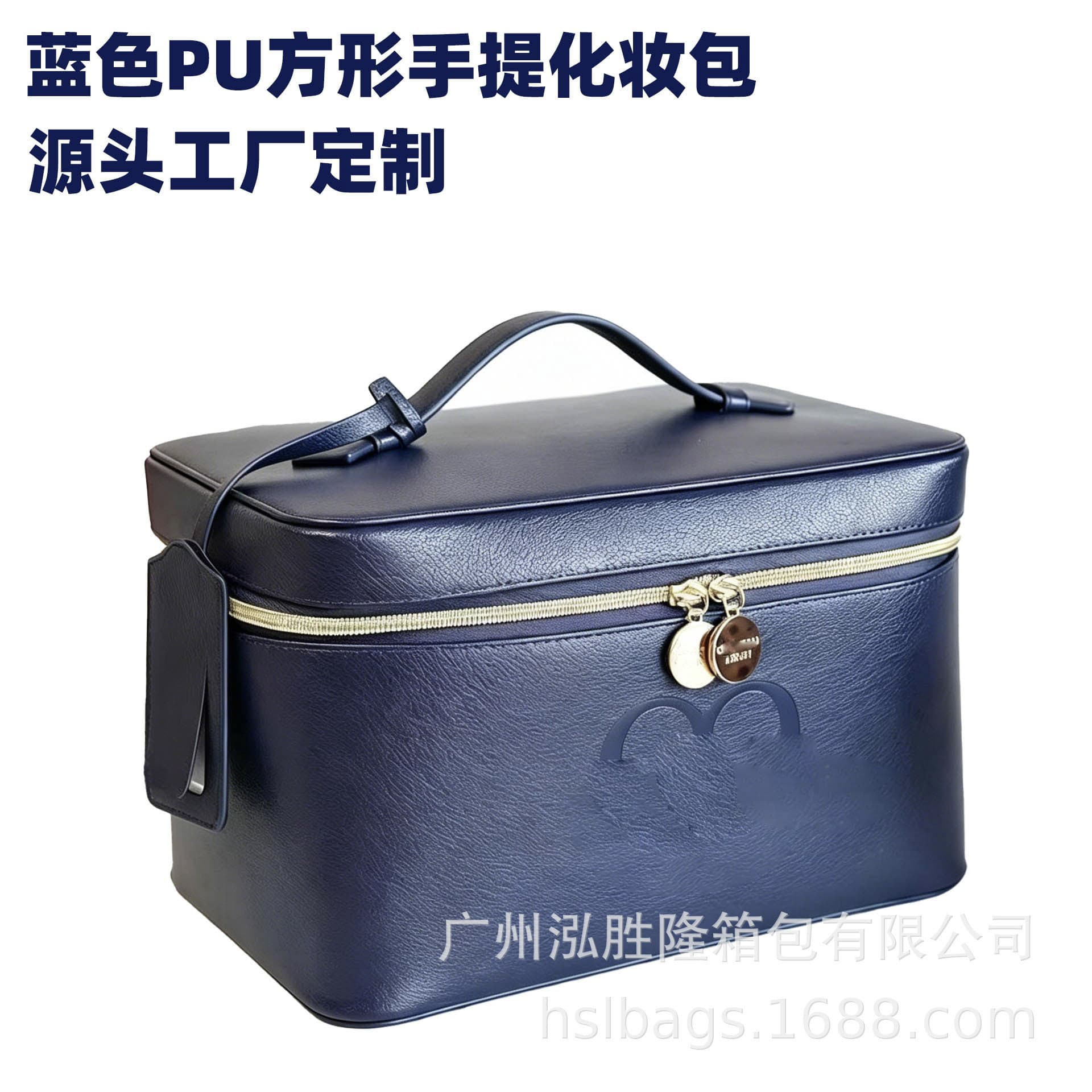 Blue PU Cosmetic Bag Handbag Square Makeup Bag PU Embossed Cosmetic Bag Travel Cosmetic Bag Source Custom Factory