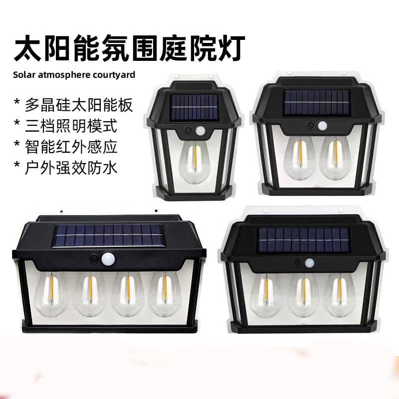 Solar Tungsten Lamp Human Body Induction Warm Light Wall Lamp LED Outdoor Waterproof Courtyard Villa Garden Lighting