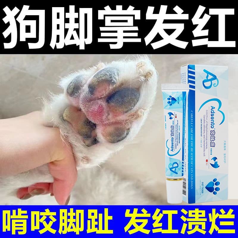 Spray for Dog Interdigital Cyst and Cat Toe Inflammation, Pet Interdigital Ointment for Paw and Nail Groove Inflammation