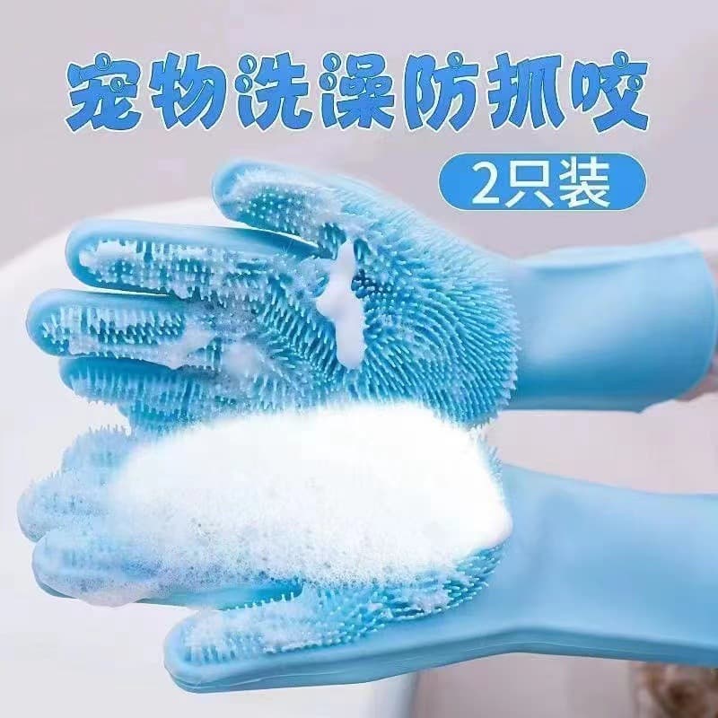 Silicone Gloves Silicone Cleaning Housework Housework Gloves Pet Disposable Kitchen Dishwashing Silicone Burr Gloves