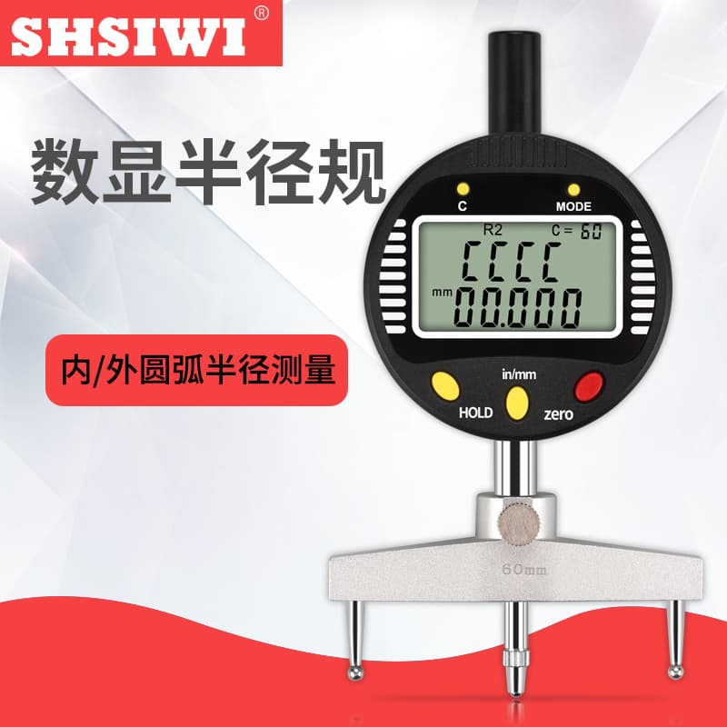 Siwei Digital Radius Gauge Digital Diameter Spherical Compass Internal and External Arc Measuring Instrument R Radian Ruler Wholesale