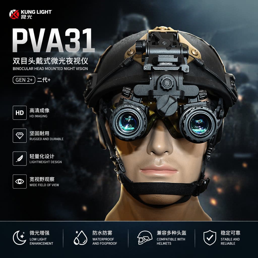 Kun Guang PVS31 Infrared Low-Light Night Vision Goggles Binocular Head-Mounted High-Definition High-Power Telescope Factory Direct