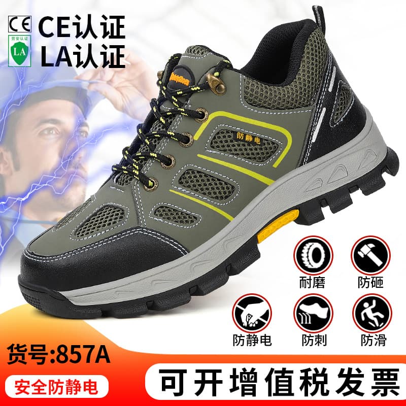 Anti-Static Shoes for Men, Slip-On Kevlar Sole Lightweight Safety Work Shoes, Breathable for Summer Construction Sites