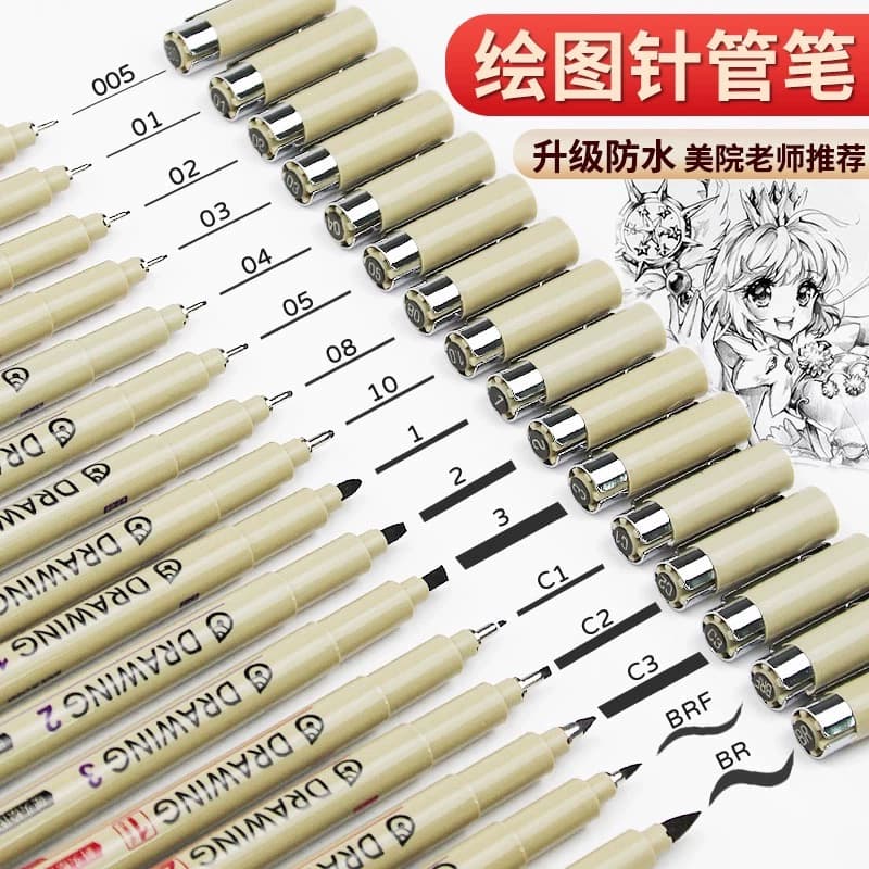 Needle pen comic design sketch pen drawing pen tracing hook line pen bag comic drawing exam special