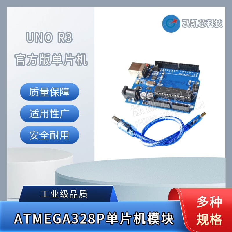 UNO R3 Development Board Official Version Compatible with Arduino ATmega328P Microcontroller Module