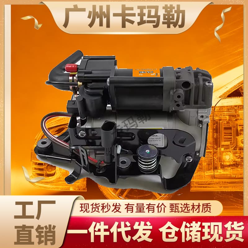 For BMW 5,6 series GT G31 G32 air suspension compressor pump 37206886721.