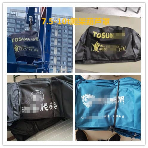Electric hoist rain cover, climbing frame electric control sub-control protective cover, waterproof Oxford cloth with printing.