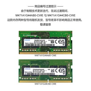 Compatible with Samsung NB Laptop Memory DDR4 4G/8G/16G/32GB 3200MHz