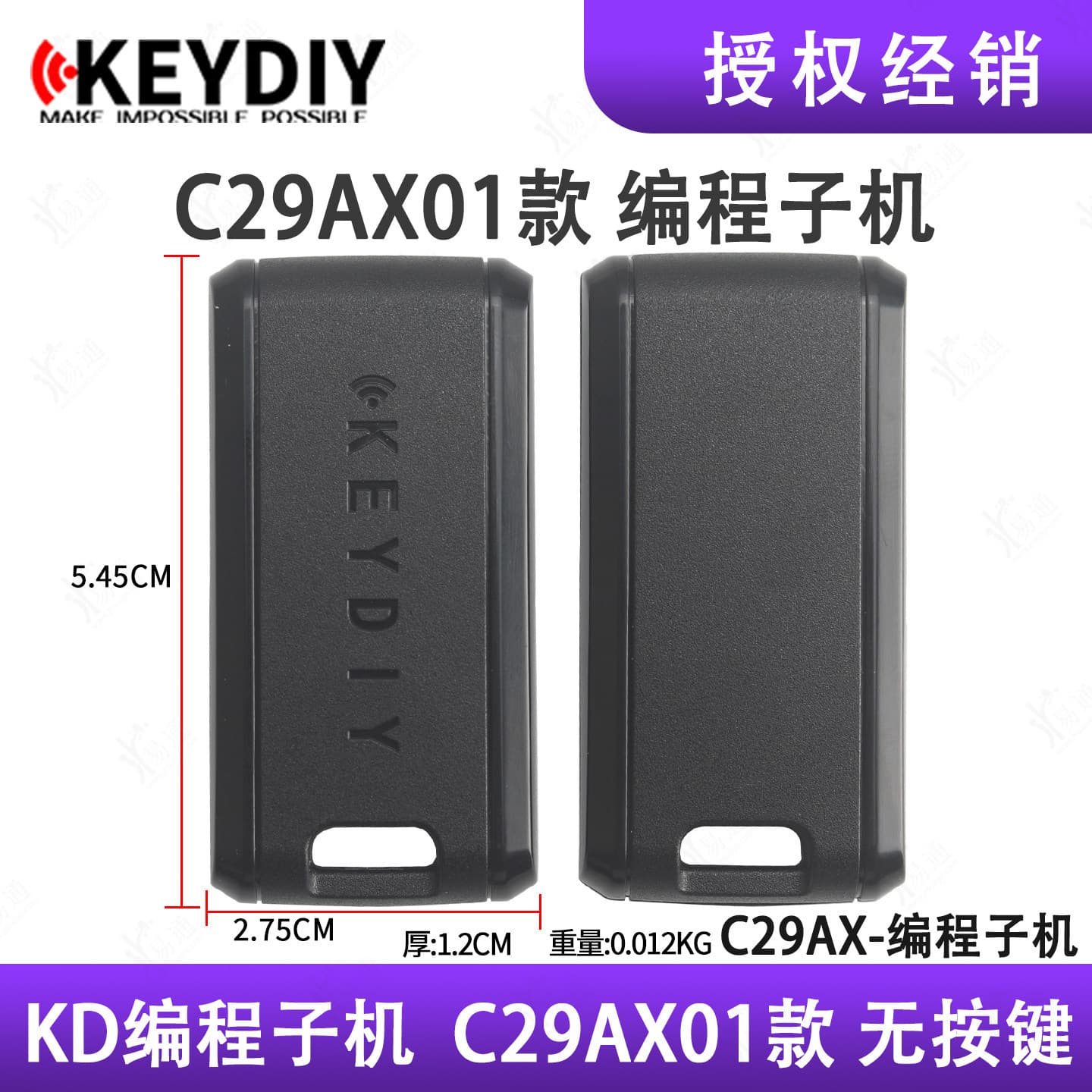 KD Copy Smart Card Subunit C29AX01 Subunit Small Tag Style Clone NXP Chip Smart Key No Button