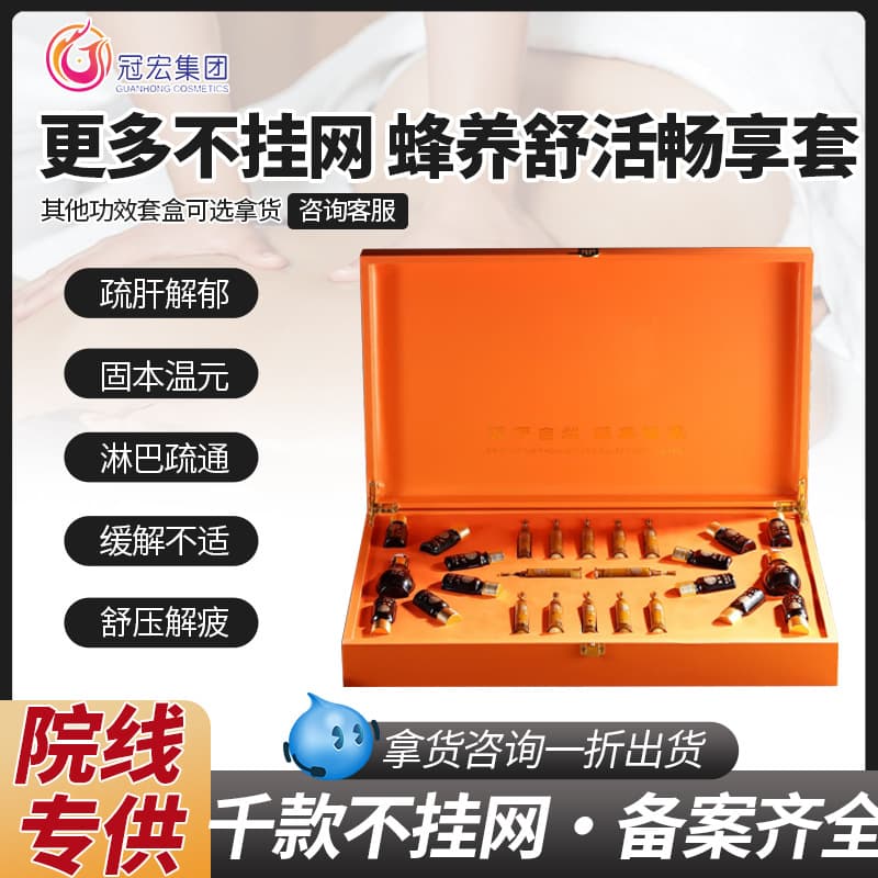 Body Set Box Beauty Salon Wellness Center Exclusive Kidney Care Mud Paste Boost Immunity Relieve Fatigue Massage Essential Oil