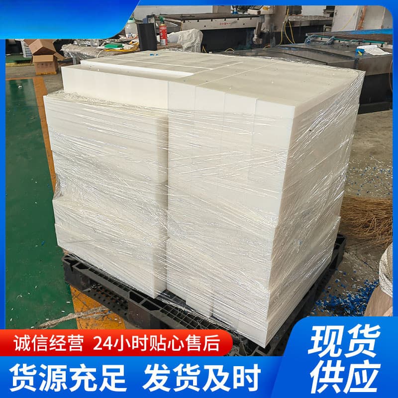 HDPE kitchen cutting board, polyethylene plastic cutting board, meat shop and household food-grade plastic cutting board, PE cutting board.
