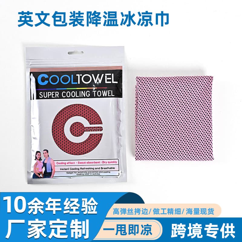 Factory Cross-Border Style English Packaged Cooling Ice Towel Logo Printing Fitness Sports Cooling Quick-Dry Towel Ice Towel