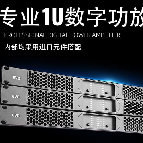 Factory Direct Gallium Nitride High-Power Digital Amplifier Professional Pure Power Amplifier Stage Performance KTV Wedding