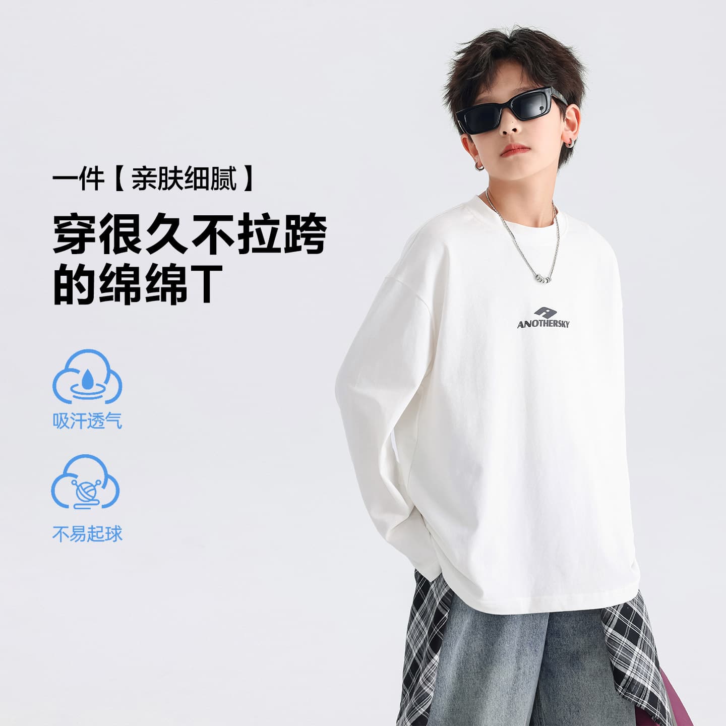 Boys' Spring Cotton Long-Sleeve Sports White T-Shirt 2026 New Youth Loose-Fit Thin Top