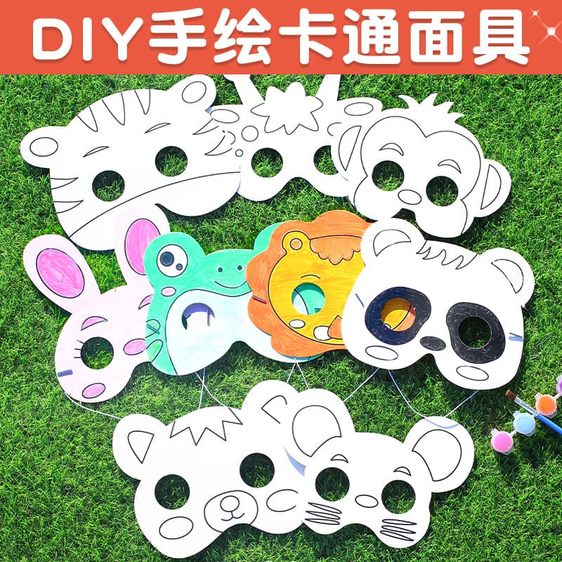 Cartoon DIY Drawing Furniture: Children's Hand-Drawn Graffiti Blank Kindergarten Art Coloring Paper Animal Masks