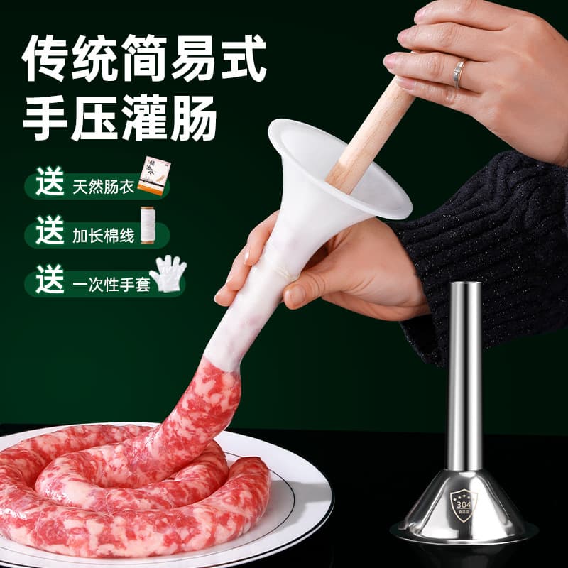Sausage Stuffer Tool Home Manual Sausage Filler Funnel Sausage Making Machine for Stuffed Sausage Casing