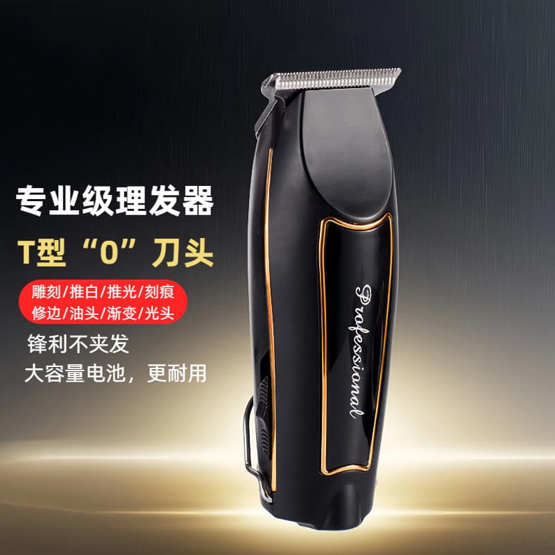 Strictly Selected Genuine Huo Zhi Feng Electric Hair Clipper Factory Direct Supply with Free Shipping Barber Clipper for Hairstylists Trending Model