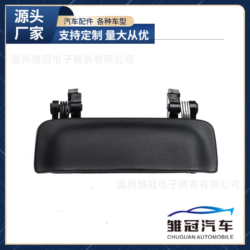 Car Door Outer Handle External Handle 2L5Z-1022404-Baa Suitable for Ford Ranger